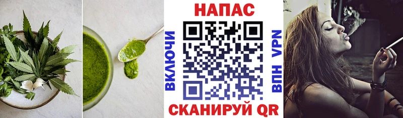 Купить где  Черкесск  Еда ТГК конопля 