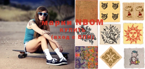 альфа пвп VHQ Заволжск