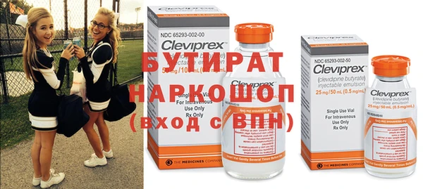 альфа пвп VHQ Заволжск