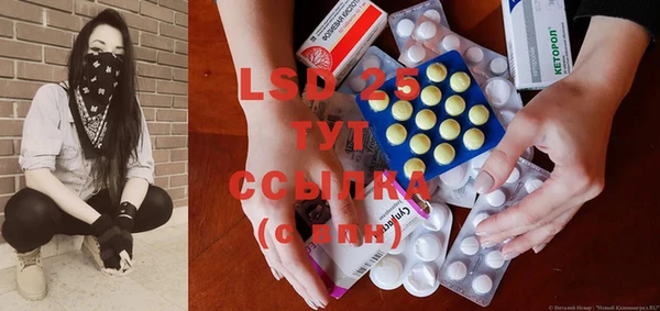 винт Заволжье